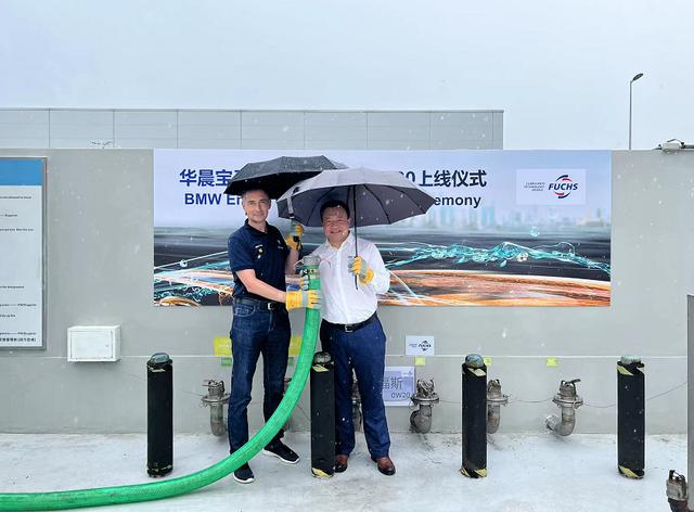 华晨宝马福斯0W-20初装机油正式启动供货