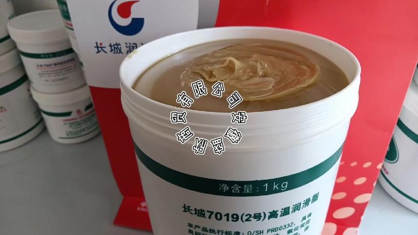 安徽盛欣的特种润滑油销售中心